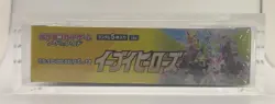 Pokemon 2021 Eevee Heroes S6A Japanese Booster Box USA SELLER! SEALED - Image 4