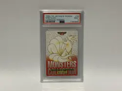 Pokemon Carddass Vending Ninetales No.38 Psa 9 - Image 1