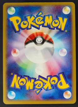 Pokemon - Japanese - Blastoise Holo - 1st Edition - 020/052 - Starter Deck - NM - Image 3