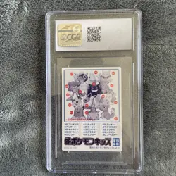 Tentacruel Pokemon Kids Mini Card Japanese No.49 Bandai Very Rare From Japan F/S - Image 2