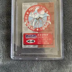 Tentacruel Pokemon Kids Mini Card Japanese No.49 Bandai Very Rare From Japan F/S - Image 4