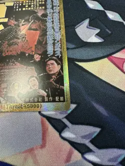 2025 Godzilla Card Game Gold Rage EGZ02++ PP - Image 2