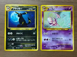 Umbreon Espeon No.196 197 Neo 2 Discovery Pokemon Card 2000 Japanese 327 - Image 1