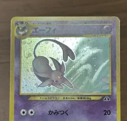 Umbreon Espeon No.196 197 Neo 2 Discovery Pokemon Card 2000 Japanese 327 - Image 4