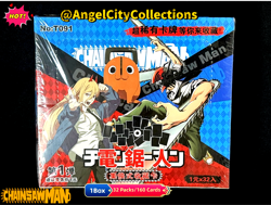 Chainsaw Man CCG TCG Doujin Trading Card Game Premium 32 Packs Booster Box Denji - Image 1