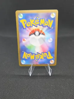 Pokemon Card Radiant Alakazam K 031/068 s11a Japanese Incandescent Arcana JAPAN - Image 2