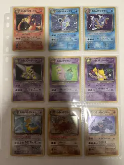 Pokemon Cards Team Rocket Complete Set 65/65 1997 Japanese - Image 1