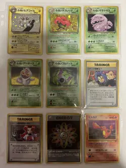 Pokemon Cards Team Rocket Complete Set 65/65 1997 Japanese - Image 3