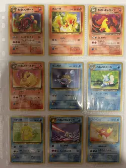 Pokemon Cards Team Rocket Complete Set 65/65 1997 Japanese - Image 5