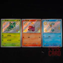 3Pcs Set | Gem Pack Vol.1 Quaxly CBB1C-05 06/09 Pokemon Card Chinese #1 - Image 1