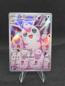 2025 Pokemon Card Japanese Wigglytuff AR Inferno X 091/080 M2 - Image 1