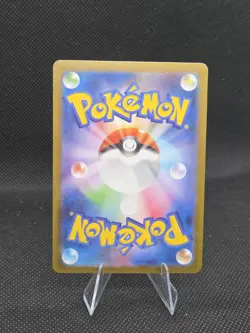 2025 Pokemon Card Japanese Wigglytuff AR Inferno X 091/080 M2 - Image 2