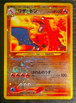 Pokemon Card Charizard No.006 Neo Premium File 2 Holo 2000 Japanese - Image 1