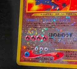 Pokemon Card Charizard No.006 Neo Premium File 2 Holo 2000 Japanese - Image 2