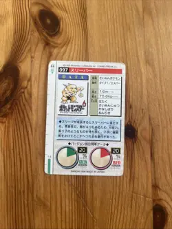 Pokemon Japanese MONSTERS COLLECTION Hypno No. 097 - Image 2