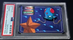 PSA 10 GEM MINT Tentacool Vs. Staryu #072 Topsun Carddass Pokemon 1998 - Image 3