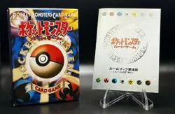 1996 Pokemon Base Set Japanese Deck Box Open / EMPTY w/ Booklet - Image 1