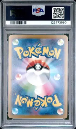 2023 Japanese Pokemon 151 Zapdos ex Special Art Rare Card 204/165 Graded PSA 10 - Image 2