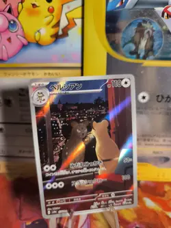 Pokemon Karte Card Holo Persian Snobilikat Night Wanderer Art Rare japanese NM - Image 1