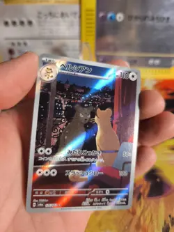 Pokemon Karte Card Holo Persian Snobilikat Night Wanderer Art Rare japanese NM - Image 3