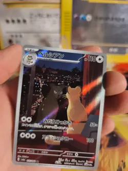 Pokemon Karte Card Holo Persian Snobilikat Night Wanderer Art Rare japanese NM - Image 5