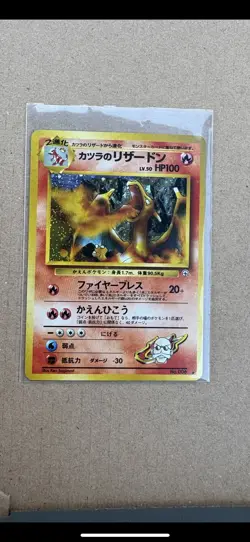 Blaine's Charizard No. 006 Holo Japanese Pocket Monsters Pokemon Card - Image 1