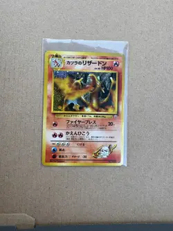 Blaine's Charizard No. 006 Holo Japanese Pocket Monsters Pokemon Card - Image 4
