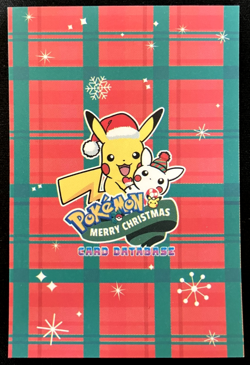 Arbok Ice Holo Pokemon 2024 Card Database Merry Christmas - Image 3