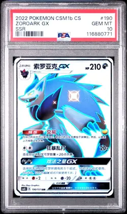Pokemon TCG S-Chinese Card CSM1BC-190/151 Sun & Moon Zoroark GX SSR Ultra - Image 1