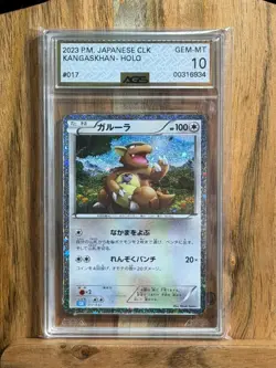 2023 Pokemon Card Game Classic Japanese Kangaskhan 017/032 AGS 10 Gem Mint CLK - Image 1
