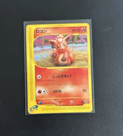 Vulpix C 006/128 Pokemon Card e Basic Expansion Pack Vol... Pokemon TCG JP Ver. - Image 1