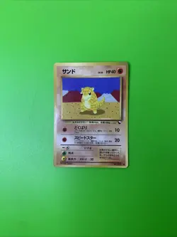 Sandshrew Vending Series Japanese Promo Pokemon Card MP - Image 1
