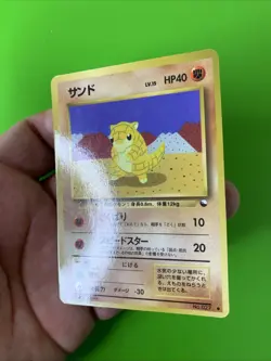 Sandshrew Vending Series Japanese Promo Pokemon Card MP - Image 3