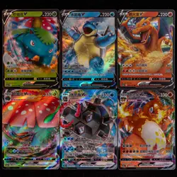 6 PCS SET | VMAX-RR＆RRR-TEAM Charizard CS2aC 031/115 Pokemon Card Chinese #4 - Image 1