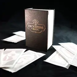 PRESALE | MTG Secret Lair Countdown Kit: An Encyclopedia of Magic *CONFIRMED* - Image 2