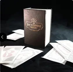 MTG Secret Lair Encyclopedia Of Magic Book Club BUNDLE 2025 CONFIRMED PRESALE - Image 1