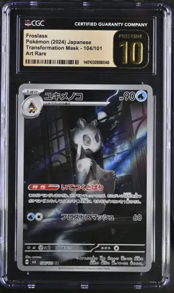 Froslass #104/101 2024 Pokemon Transformation Mask Art Rare CGC 10 - Image 1