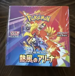 Pokemon SV9A Scarlet & Violet Heatwave Arena Booster Box (Japanese) New Sealed - Image 1