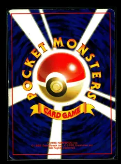 Giovanni's Persian 53 Pokemon Challenge from the Darkness (JP) - LP - Image 2