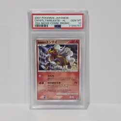 PSA 10 Entei Crystal Towers Pokemon 10th Movie Japanese Promo 2007 Holo Gem Mint - Image 1