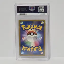 PSA 10 Entei Crystal Towers Pokemon 10th Movie Japanese Promo 2007 Holo Gem Mint - Image 2