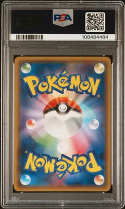 2015 POKEMON JPN XY PROMO #155 FULL ART/HOOPA PSA 10 - Image 2