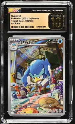 CGC 10 Pokemon TCG 2023 Triplet Beat #082/073 Quaxwell PRISTINE - Image 1