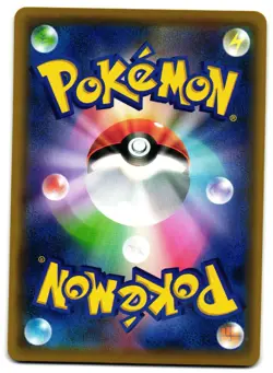 EEVEE 109/173 SM12A TAG ALL STARS JAPANESE POKEMON TCG - Image 2