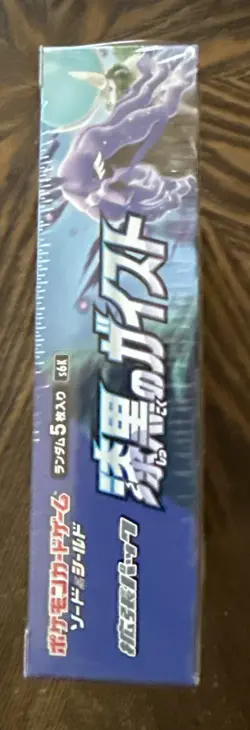 Pokemon TCG: Jet Black Sword & Shield Expansion Booster Box Japanese New Sealed 4521329306452 - Image 2