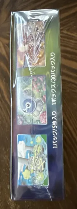 Pokemon TCG: Jet Black Sword & Shield Expansion Booster Box Japanese New Sealed 4521329306452 - Image 3