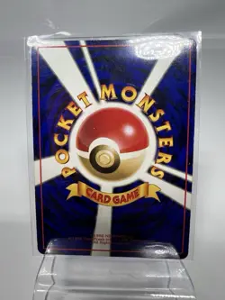 Eevee No. 133 - Glossy CD Promo Vending Series - Pokemon Card TCG Japanese - Image 4