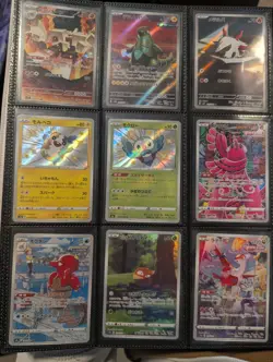 Japanese Pokemon Card Collection Lot - 108 Mint Condition Cards - Free Shipping! - Image 2