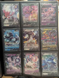 Japanese Pokemon Card Collection Lot - 108 Mint Condition Cards - Free Shipping! - Image 5