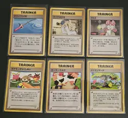 Japanese Pokemon Neo Genesis Lot Of 6. Includes BANNED Moo Moo Milk Card! - Image 1